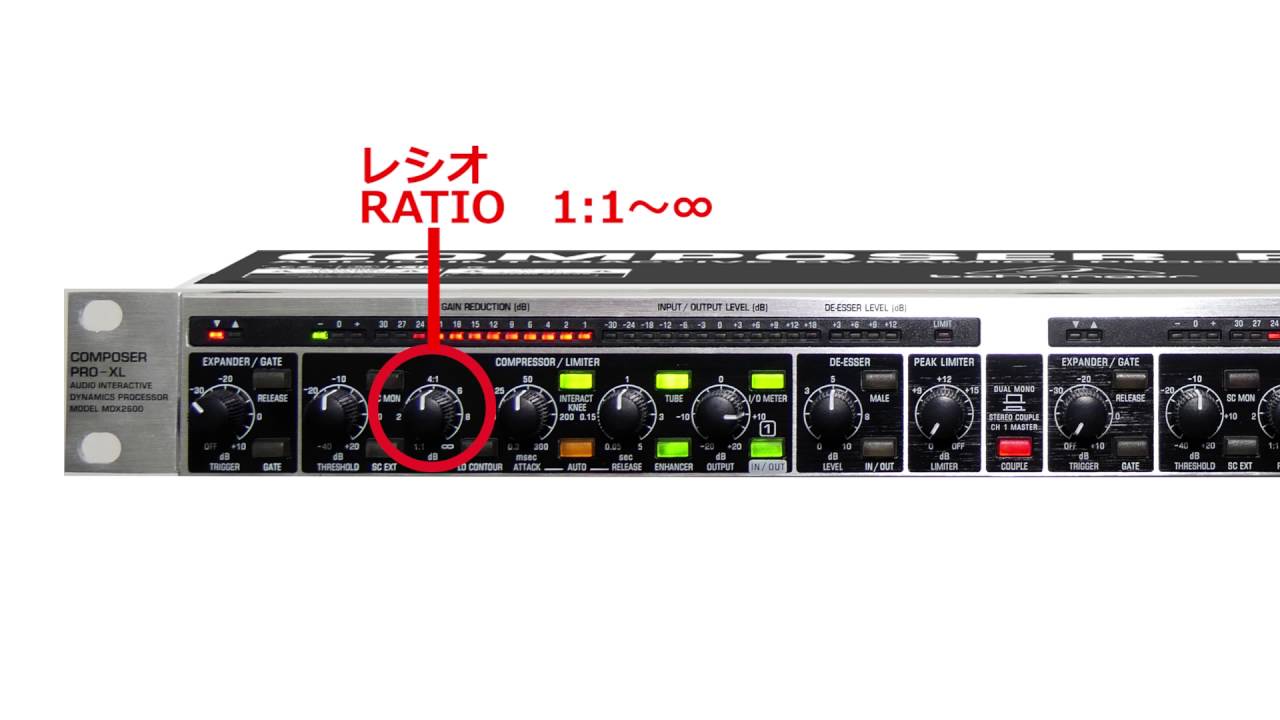 BEHRINGER COMPOSER PRO-XL MDX2600 コンプレッサー - YouTube