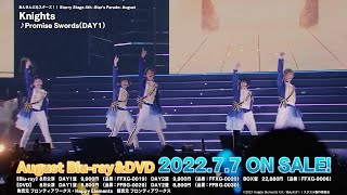 あんさんぶるスターズ！！ Starry Stage 4th -Star's Parade- August
