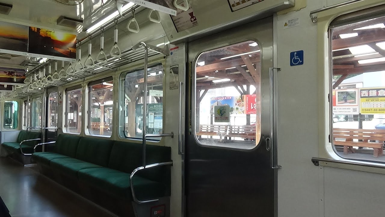 釣り掛け】江ノ島電鉄1000形 走行音 Hanging drive system Enoshima