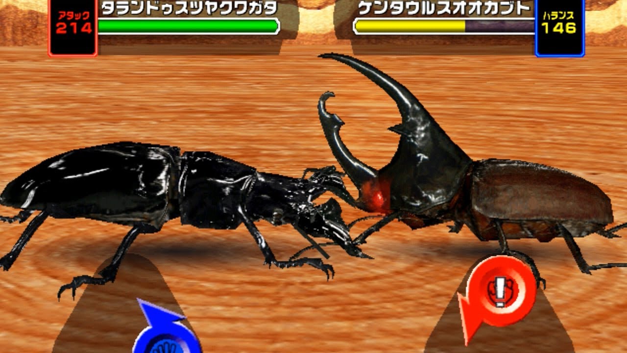 アーケード] 甲虫王者 ムシキング Mushiking アダー登場編2