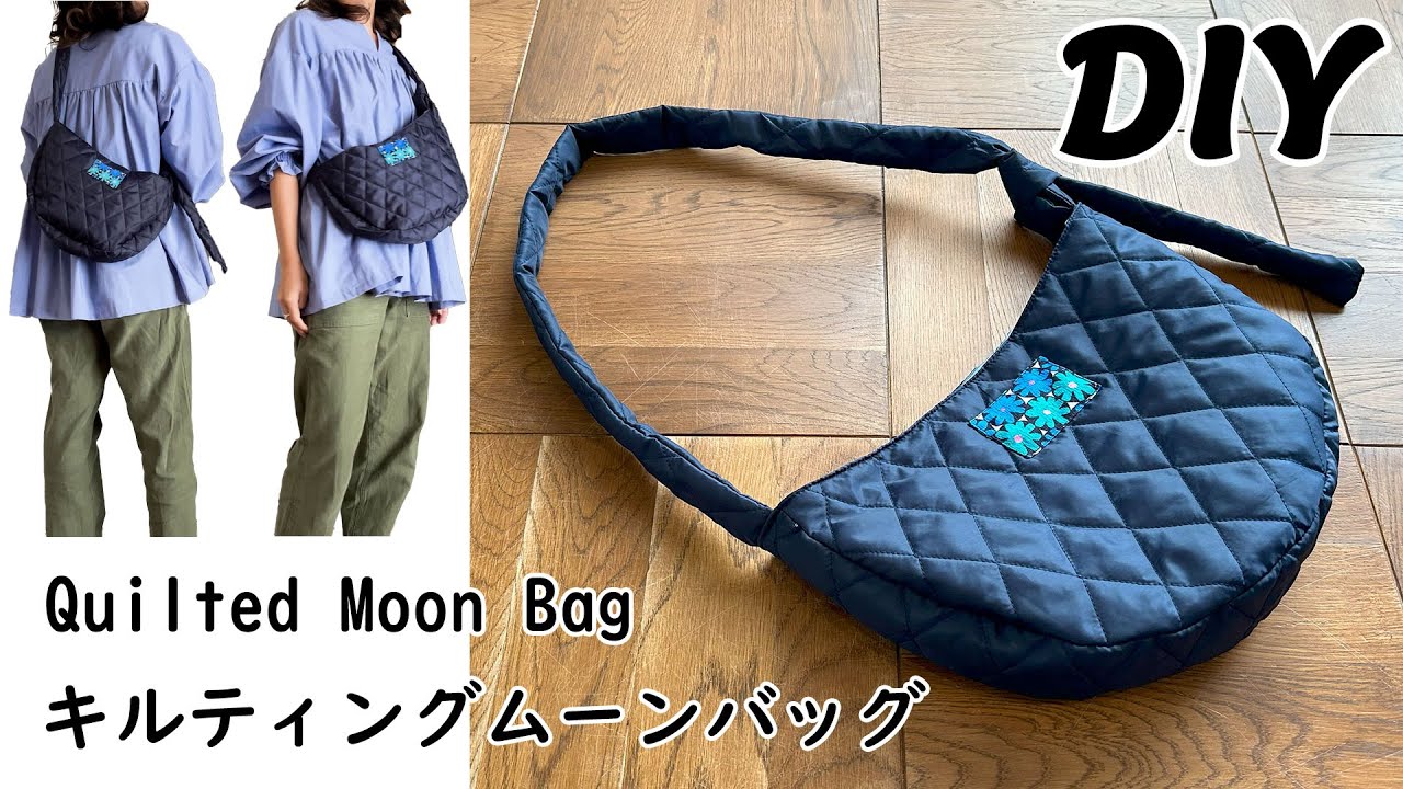 How to make a quilted moon bag [Simple design and easy to use
