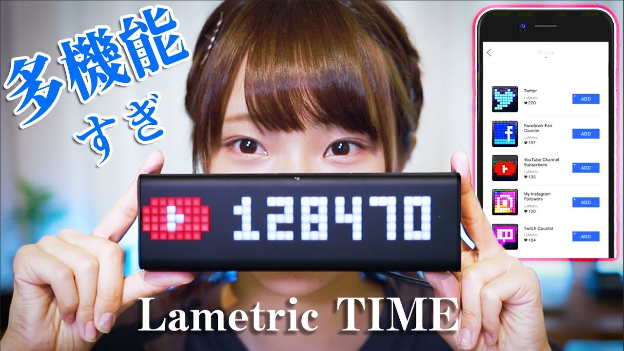 Connected clock for a Smart Home | LaMetric Time