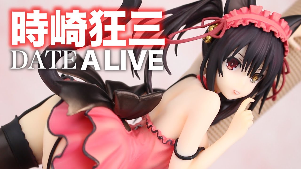 デート・ア・ライブ 時崎狂三 1/7スケールフィギュアレビュー！ #時崎