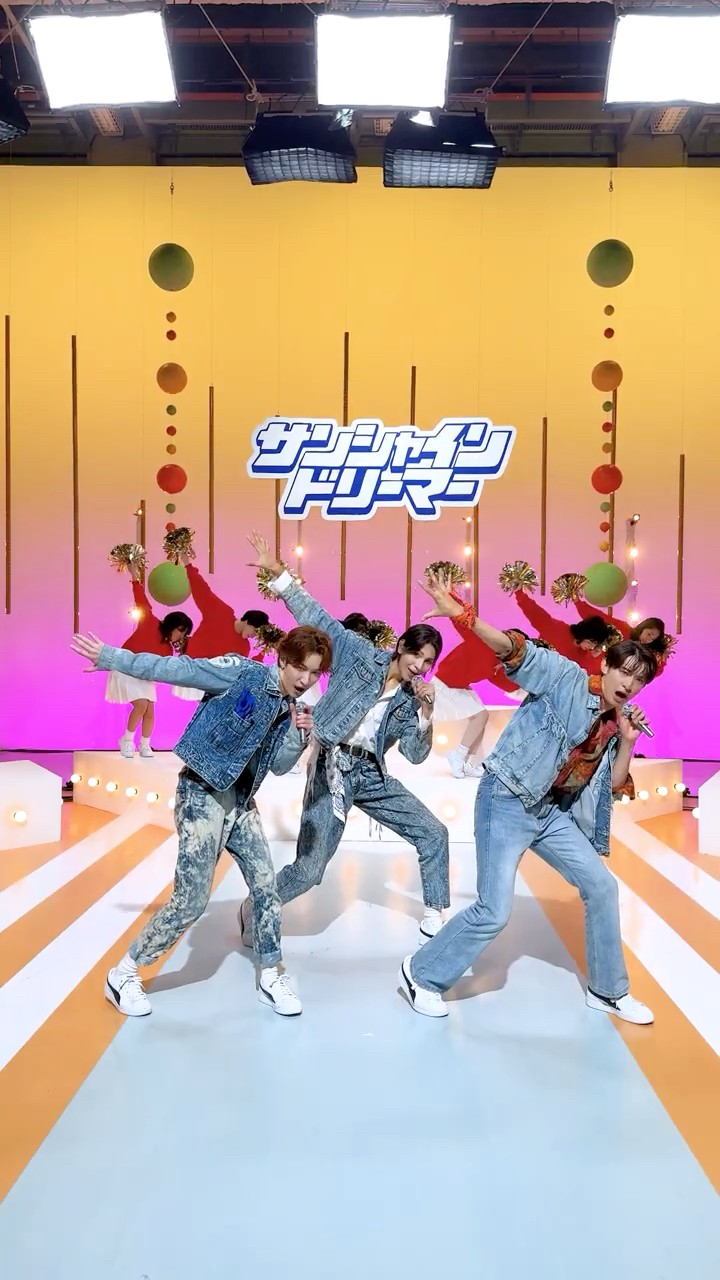 可能性は無限大🤍💙🧡#サンシャインドリーマー #音故知新 #SnowMan