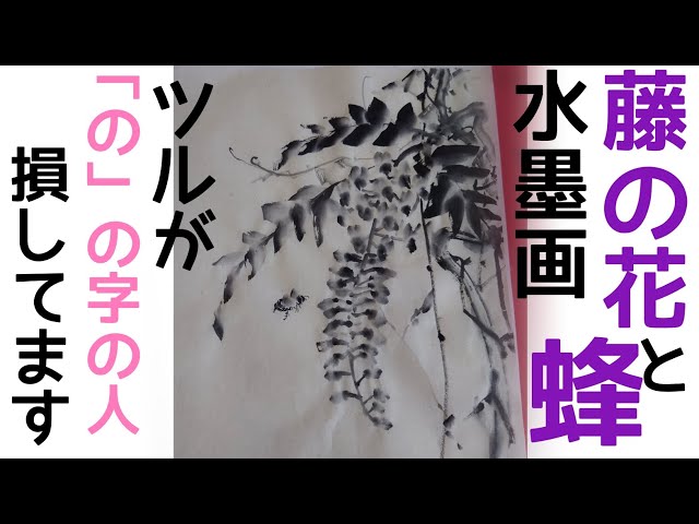 Improve your ink painting skills] How to draw 