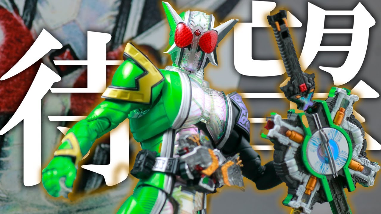太さも欲しい】S.H.フィギュアーツ 仮面ライダーW サイクロン