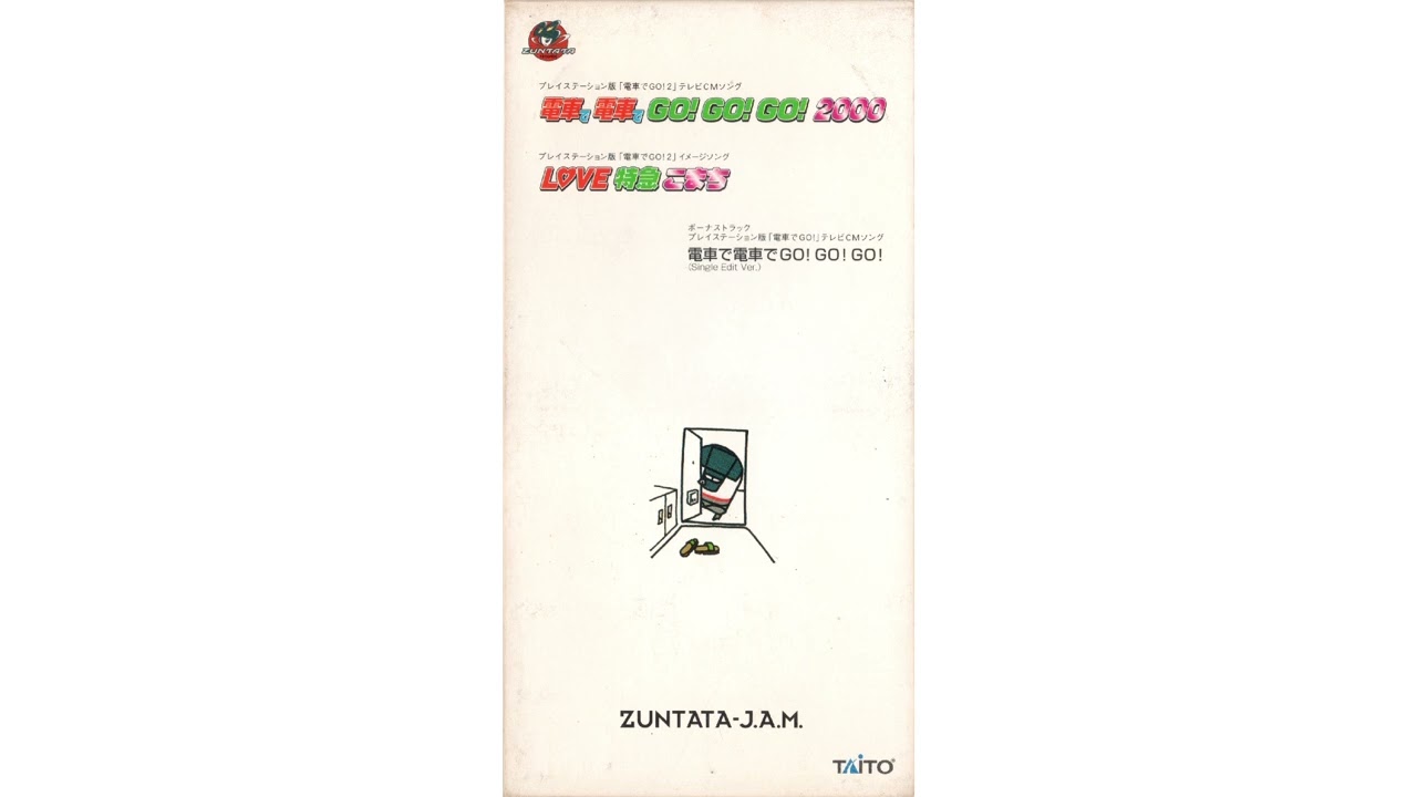 営団地下鉄イメージソング 未来よ君は美しい (カラオケ) - YouTube