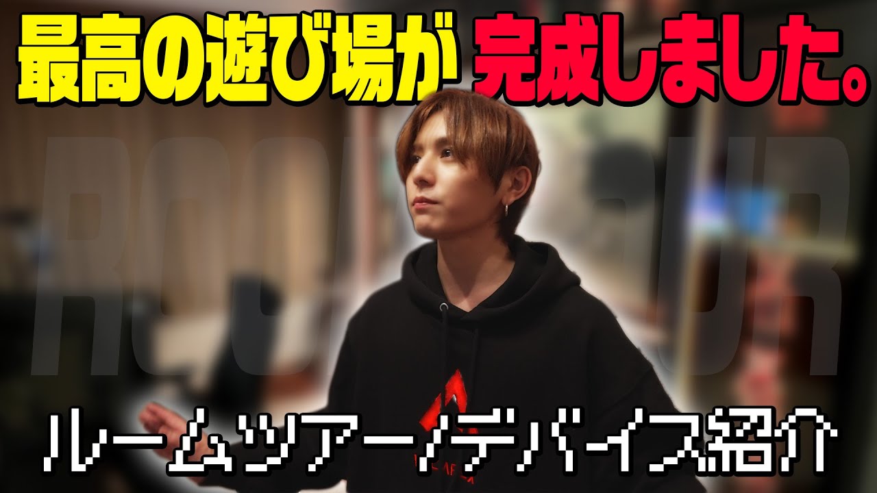 LEO's Playground (Ryosuke Yamada) - YouTube