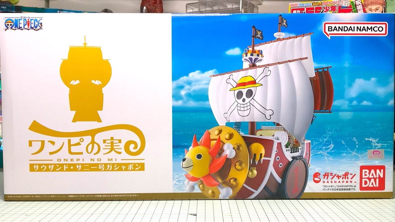 こんなに巨大とは！ワンピの実 From TV animation ONE PIECE