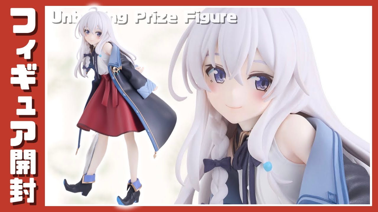 プライズフィギュア】魔女の旅々 Trio-Try-iT Figureーイレイナー