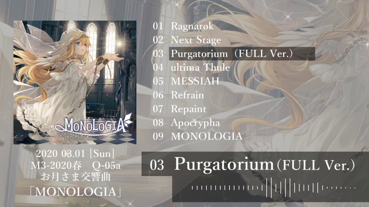 2020春M3 Q-05a】MONOLOGIA クロスフェード【お月さま交響曲】 - YouTube