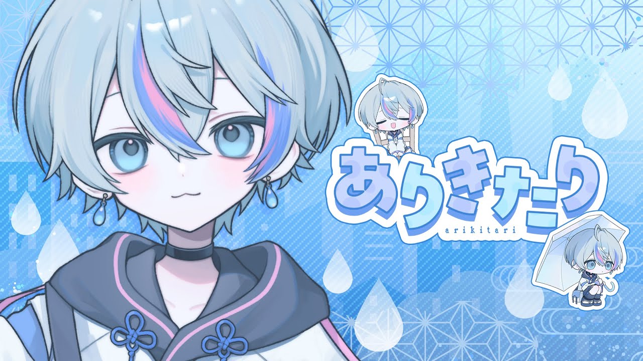 雨乃こさめ - ありきたり [Official Music Video] - YouTube