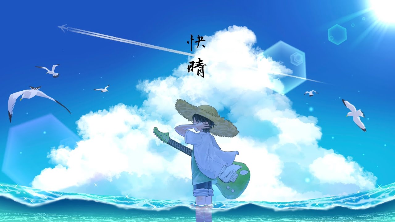 歌ってみた】快晴/Orangestar -cover- よつば（四谷真佑） - YouTube