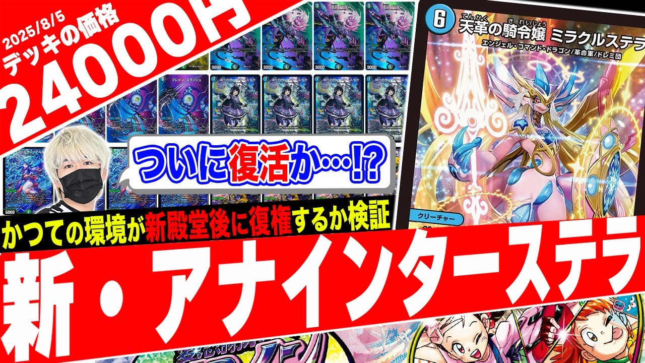 The Bird Hall of Fame has reduced the number of unfavorable