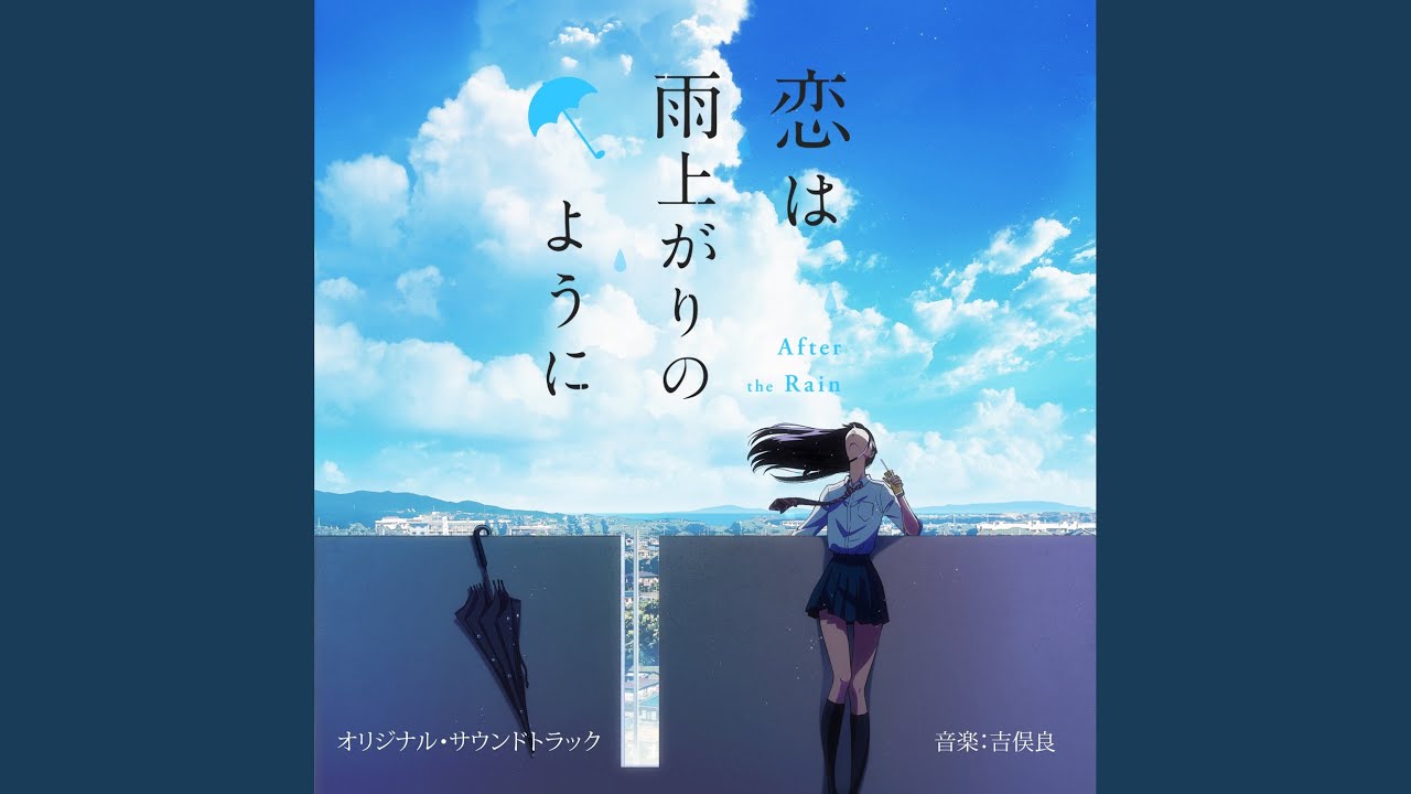 Ref:rain (Instrumental Version) - YouTube