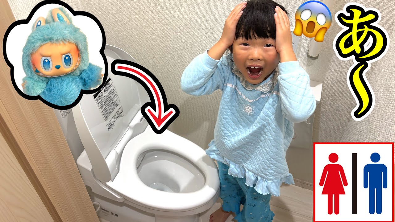 Koko-chan accidentally flushed her Lovebu down the toilet