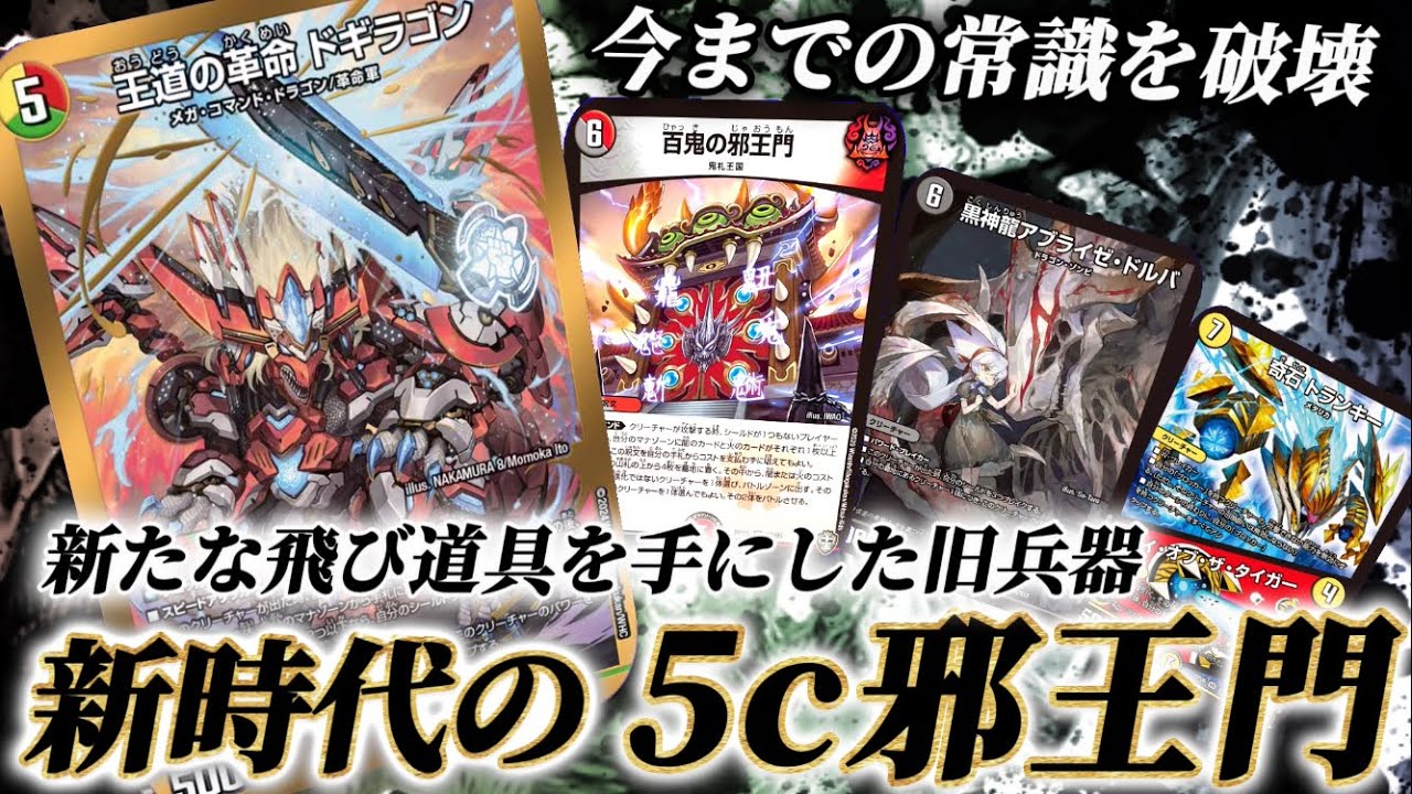 Space] The moves of the 