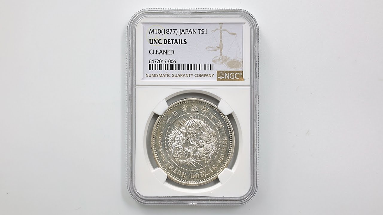 大日本 コイン 鑑定済み 1877年(M10) 大日本明治十年 貿易銀 PCGS