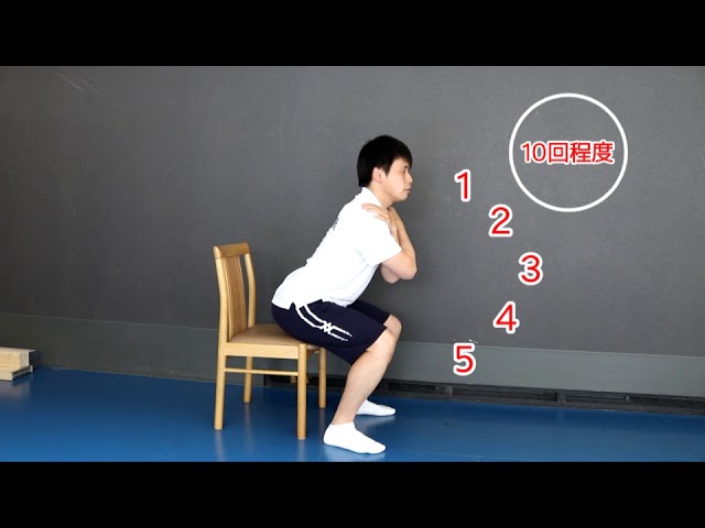 いすでらくらくスクワット （大腿四頭筋）【月刊 おとまるくん 2019年7