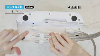 TRIM ION Refine｜電解水素水整水器｜製品情報｜株式会社日本トリム