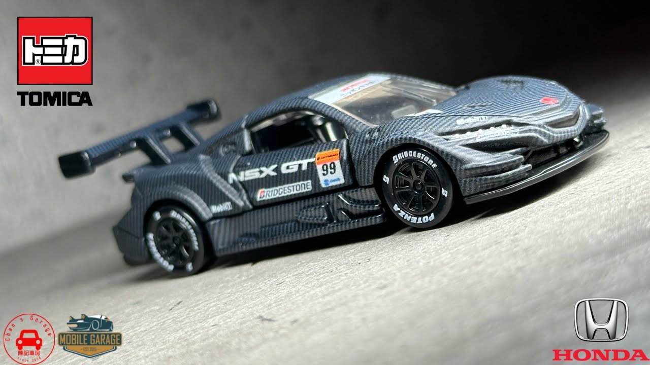 トミカ 2024 Tomica Premium Honda No.99 NSX-GT Honda Racing - YouTube