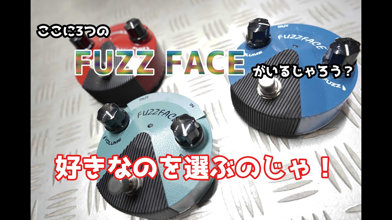 ACIDTONE BUZZ FACE BLUEFLOWER DEMO - YouTube