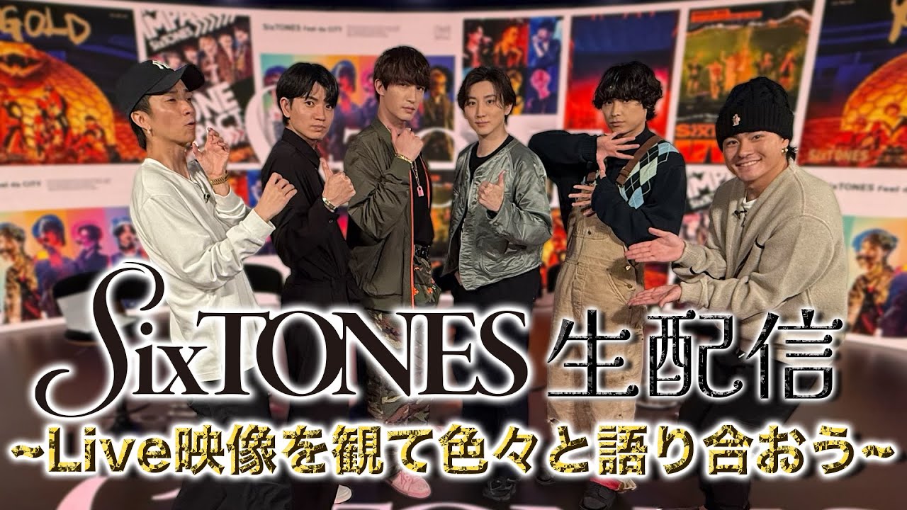 SixTONES – ベストアルバム「MILESixTONES -Best Tracks-」初回盤 B