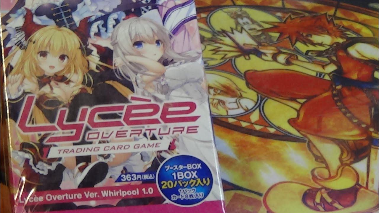 Lycee Overture TCG Whirlpool Vol 1 Booster Box Opening! - YouTube