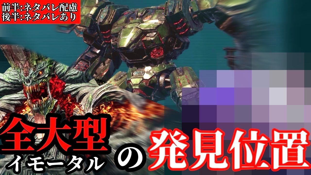 DxM2] Introducing the locations where you can find all the large