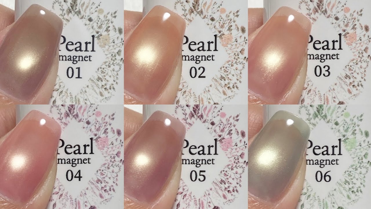 ネイル工房】パールマグネット 全6色カラーチャート - YouTube