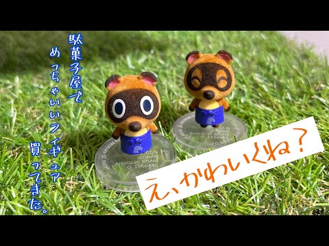 あつ森】まめきち&つぶきちのamiiboフィギュア効果と購入方法