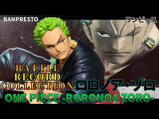 ワンピース BATTLE RECORD COLLECTION-RORONOA ZOROフィギュア#開封