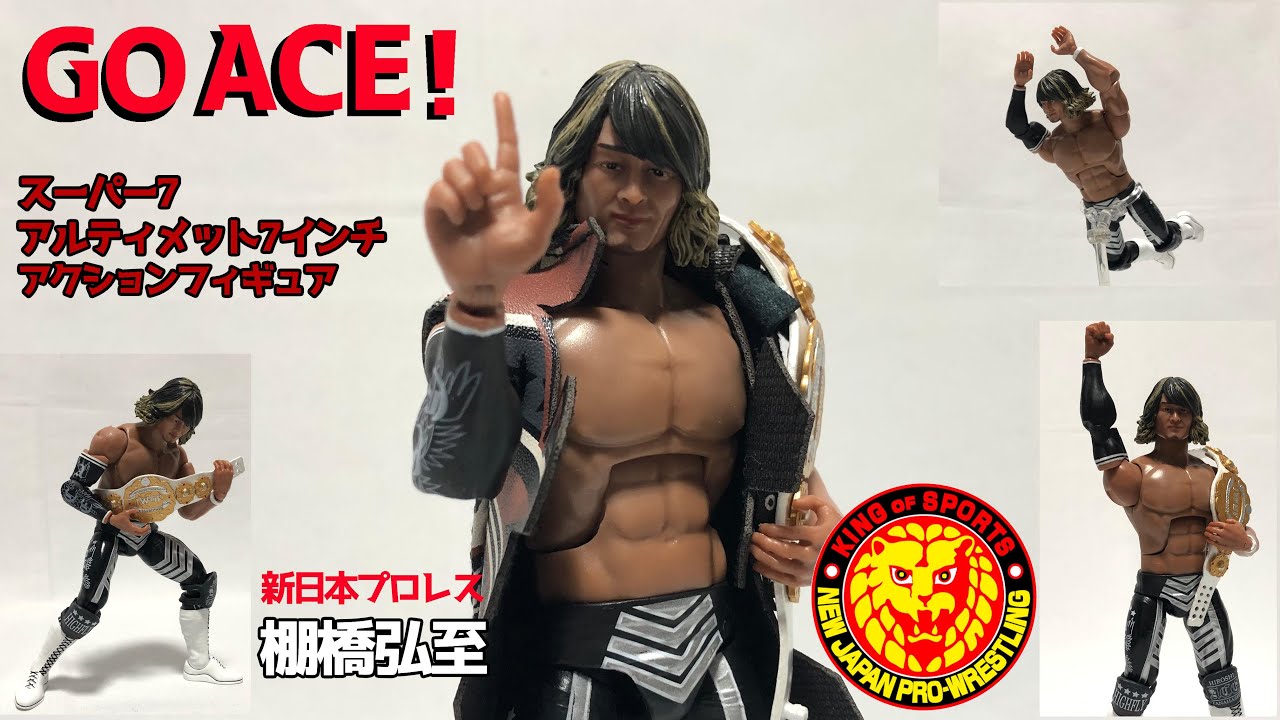 新日本プロレス 棚橋弘至 社長 フィギュア 新日本プロレス 棚橋弘至