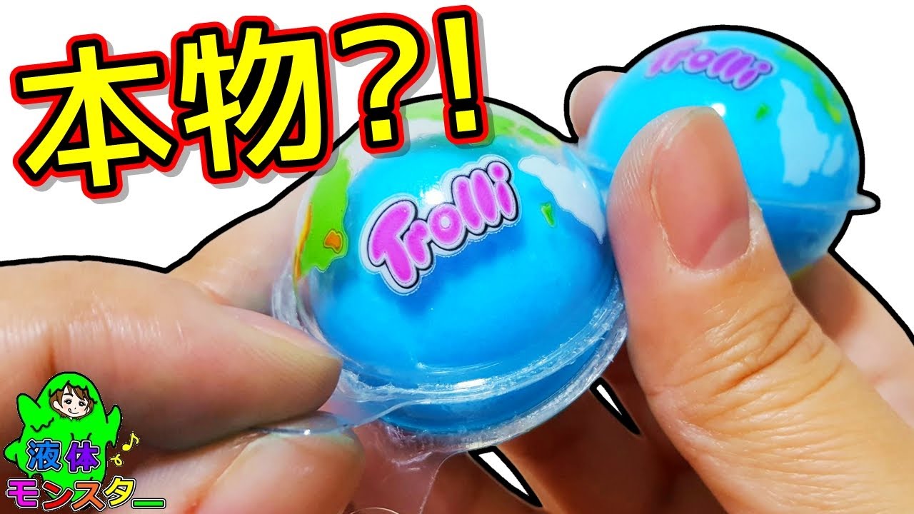 DIY Slime] Let's make squishy Earth Gummy! Slime Cooking ♪ Liquid