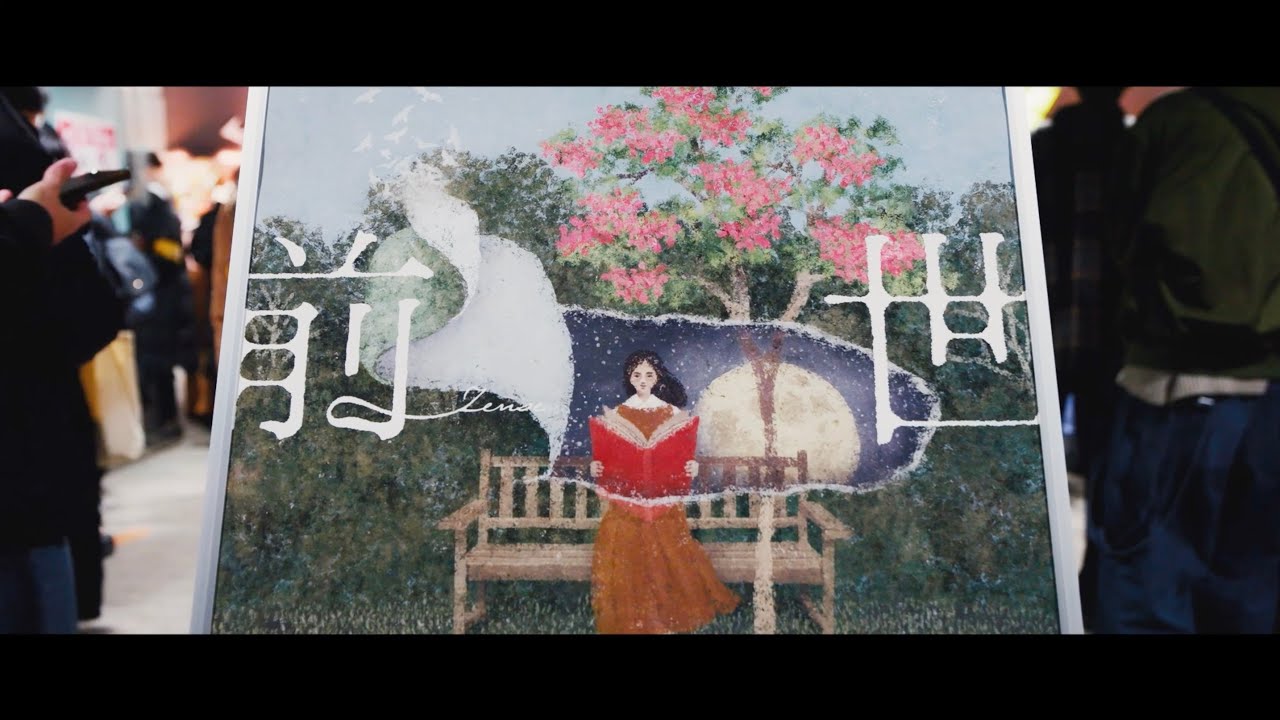 ヨルシカ OFFICIAL SITE