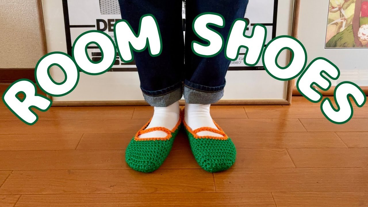 かぎ針編み】ルームシューズの編み方🧦✨ - YouTube