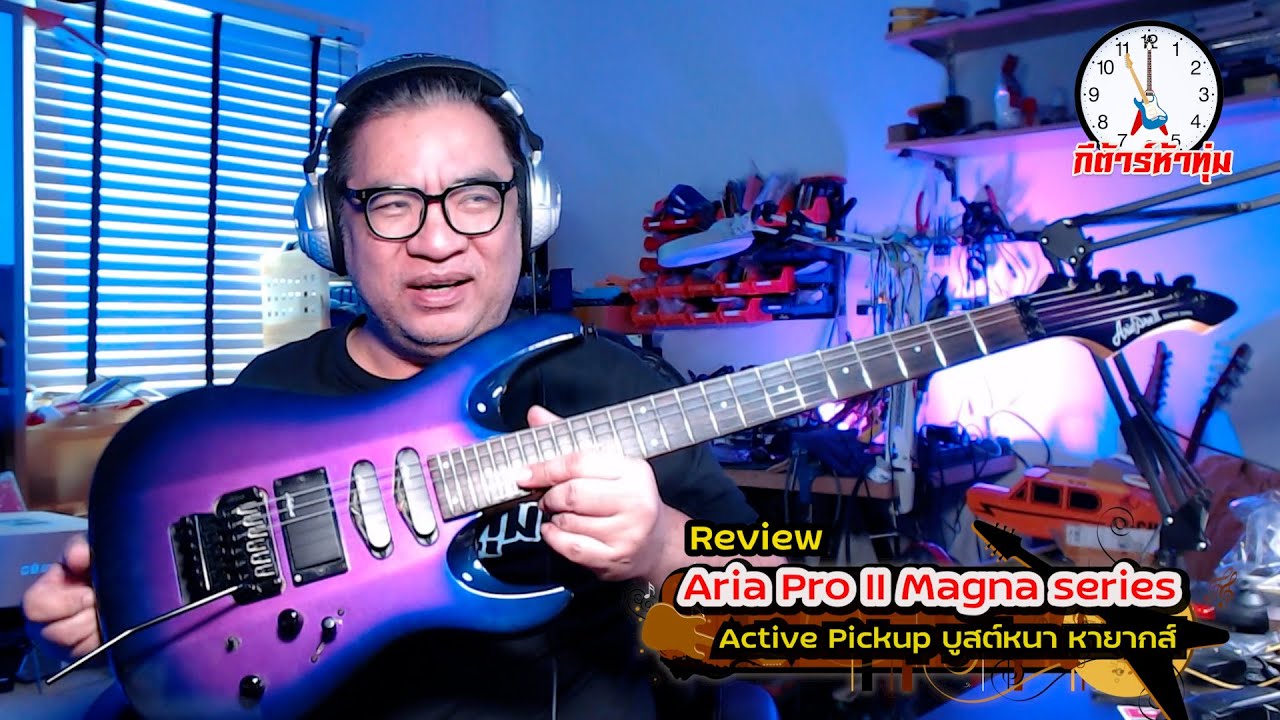 Review Aria Pro II Magna series Active Violet - YouTube