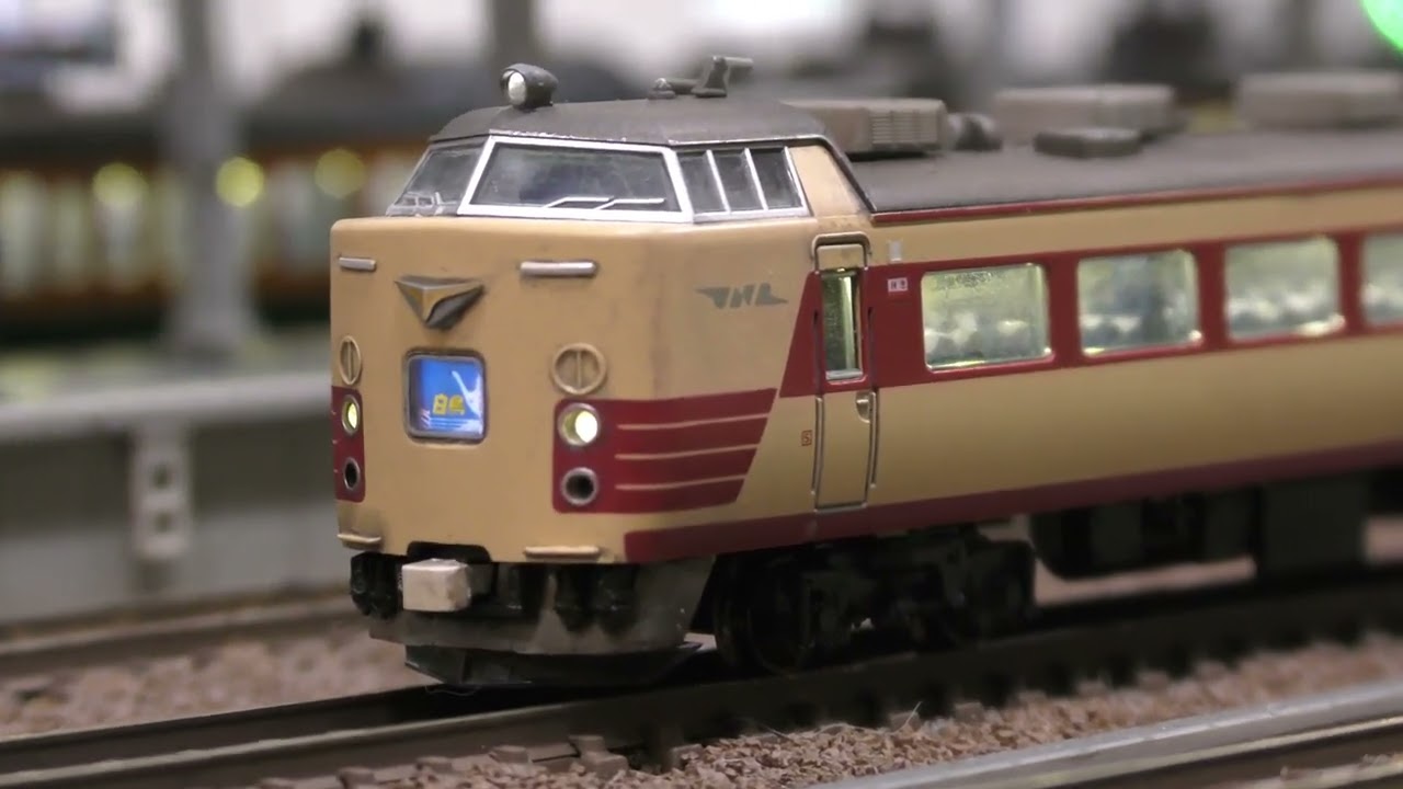 Nゲージ】KATO 485系初期型＆300番台、国鉄特急雷鳥・白鳥 内装塗装