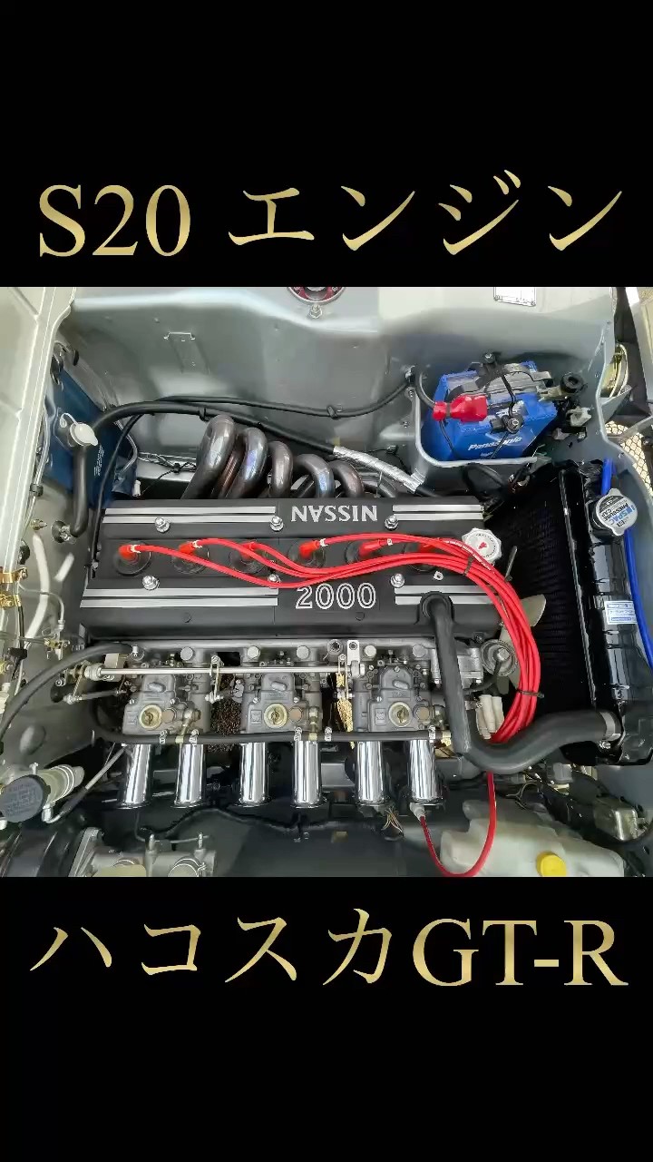 ハコスカGT-R エンジン音 #gtr #ハコスカ #ロッキーオート #日産