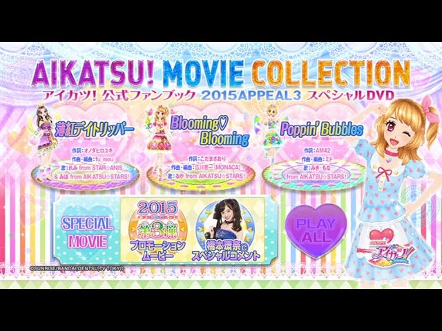 Aikatsu! Official Fanbook 2015 Appeal 3 Special DVD「アイカツ