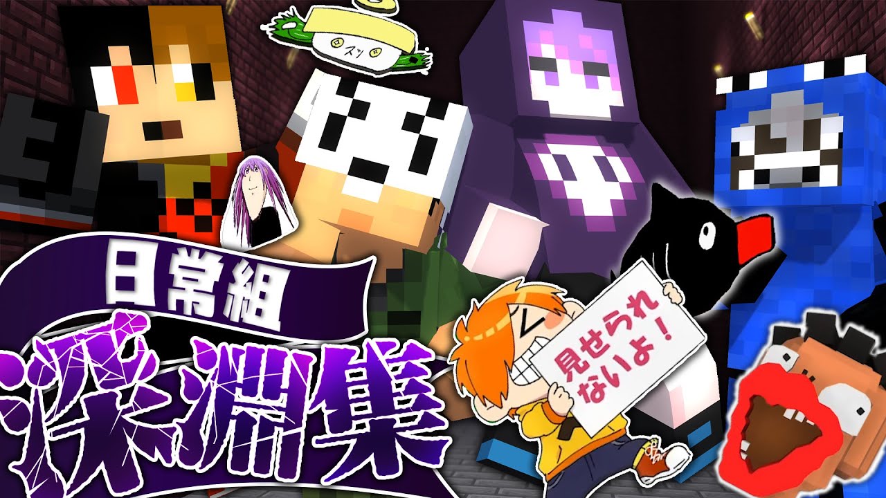 日常組】クロノアさんやらかし集を作ったらあまりにも尊かった