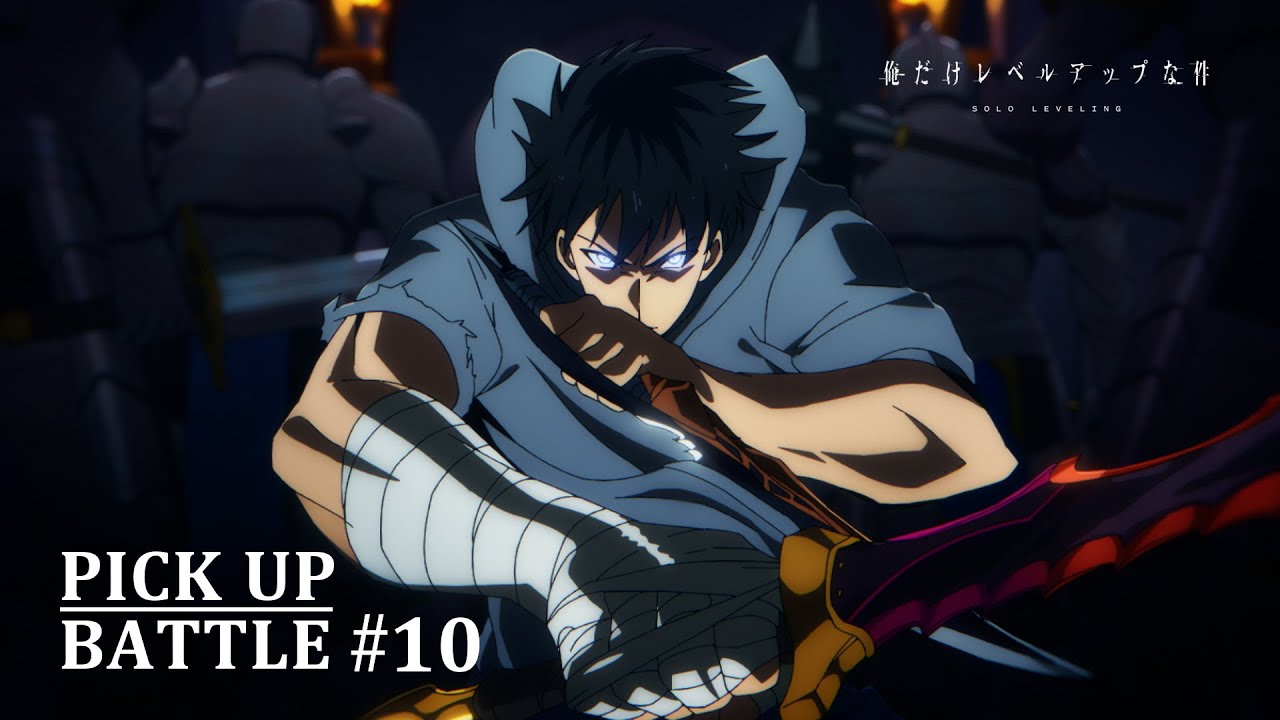 𝐏𝐈𝐂𝐊 𝐔𝐏 𝐁𝐀𝐓𝐓𝐋𝐄 #𝟏𝟎】水篠旬vs転職クエスト|アニメ「俺