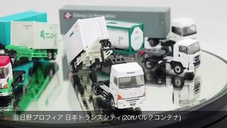 ザ・トレーラーコレクション】第8弾 - YouTube