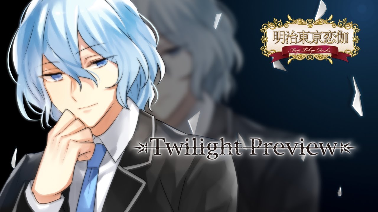 明治東亰恋伽 めいこいキャラクターソングシリーズ ロマネスクレコード