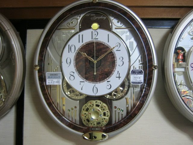 SEIKO RE568B Wave Symphony - YouTube