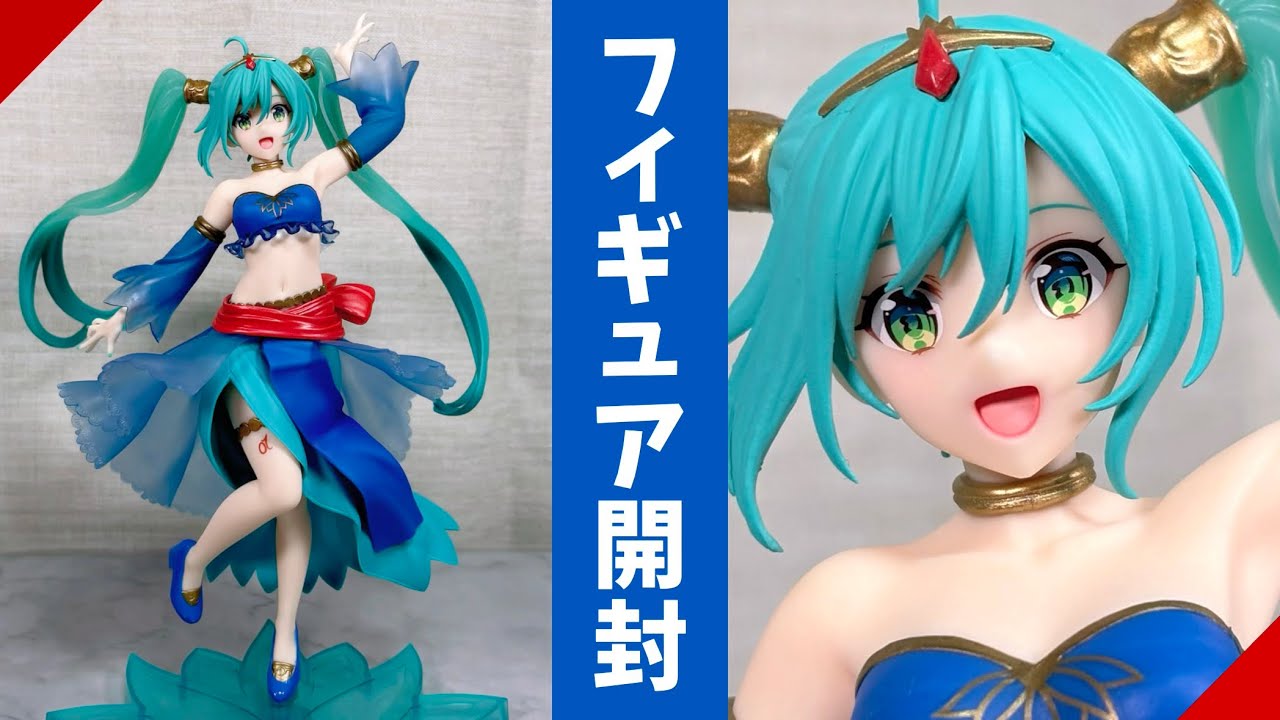 プライズフィギュア】初音ミク Princess AMP フィギュア～アラビアン