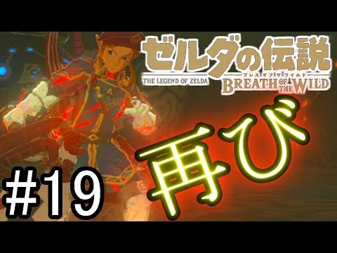 BotW Relaxed Edition] The single-hit sword is so powerful it's fun