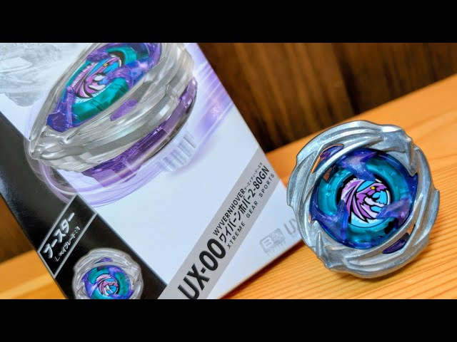 UX-00 Wyvern Hover 2-80GN Beyblade X [BEYBLADE X DMM Lottery