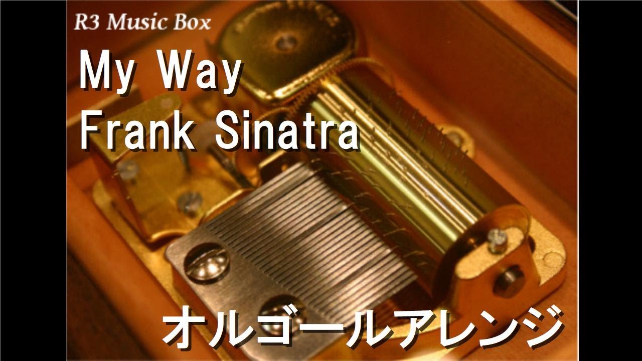 My Way/Frank Sinatra【オルゴール】 - YouTube