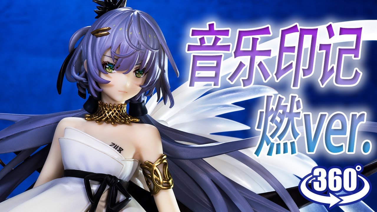 動画復活／フィギュア： 【BLACKRAY】VSINGER 洛天依 音楽印記 燃ver